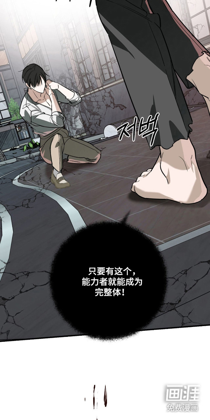 第52话6