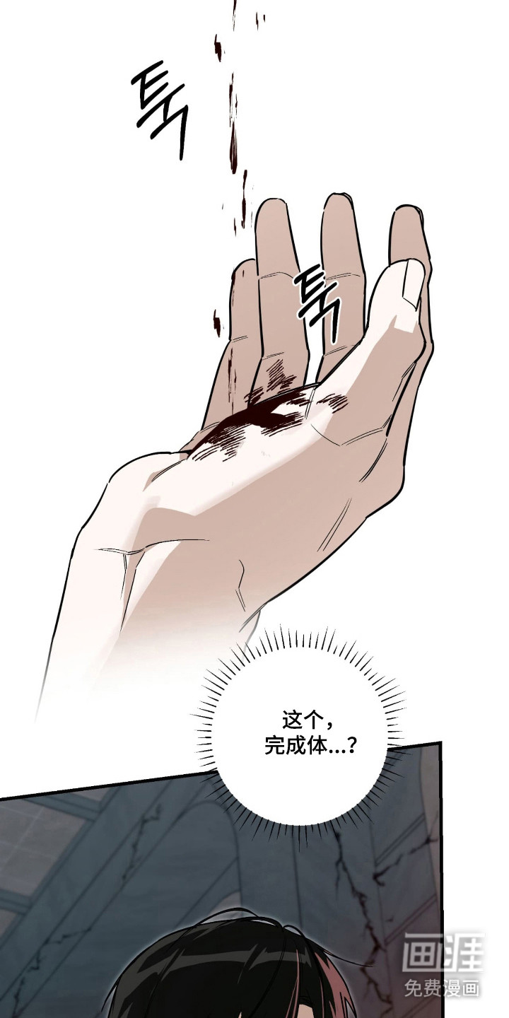 第52话7