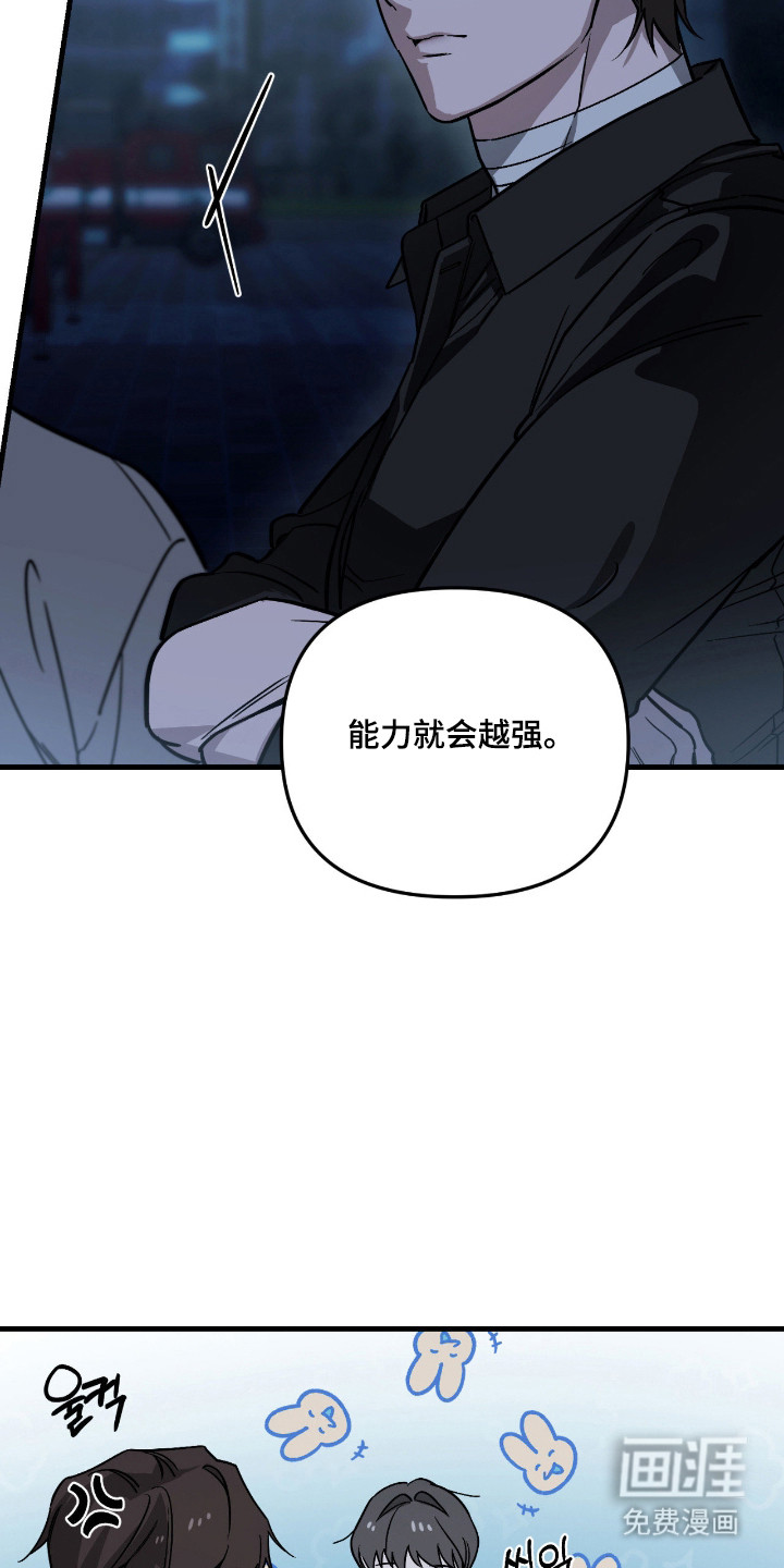 第58话12