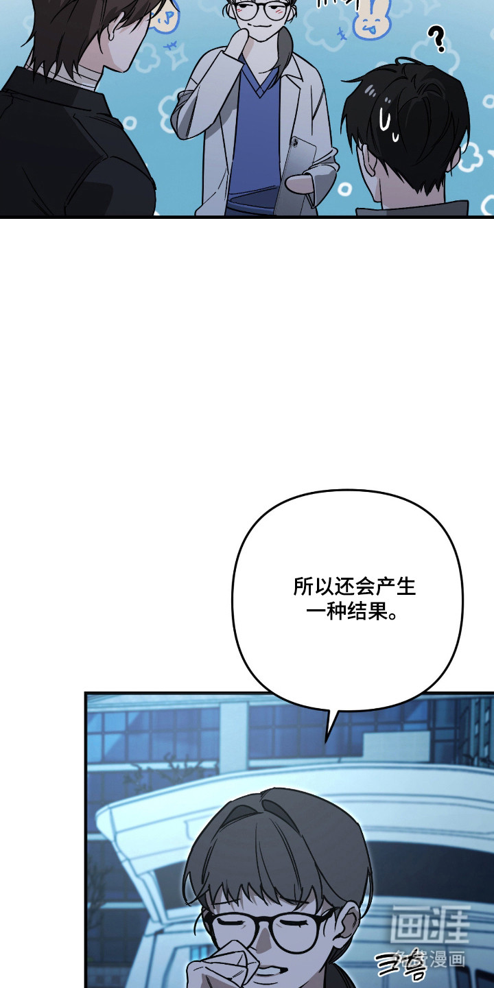 第58话13