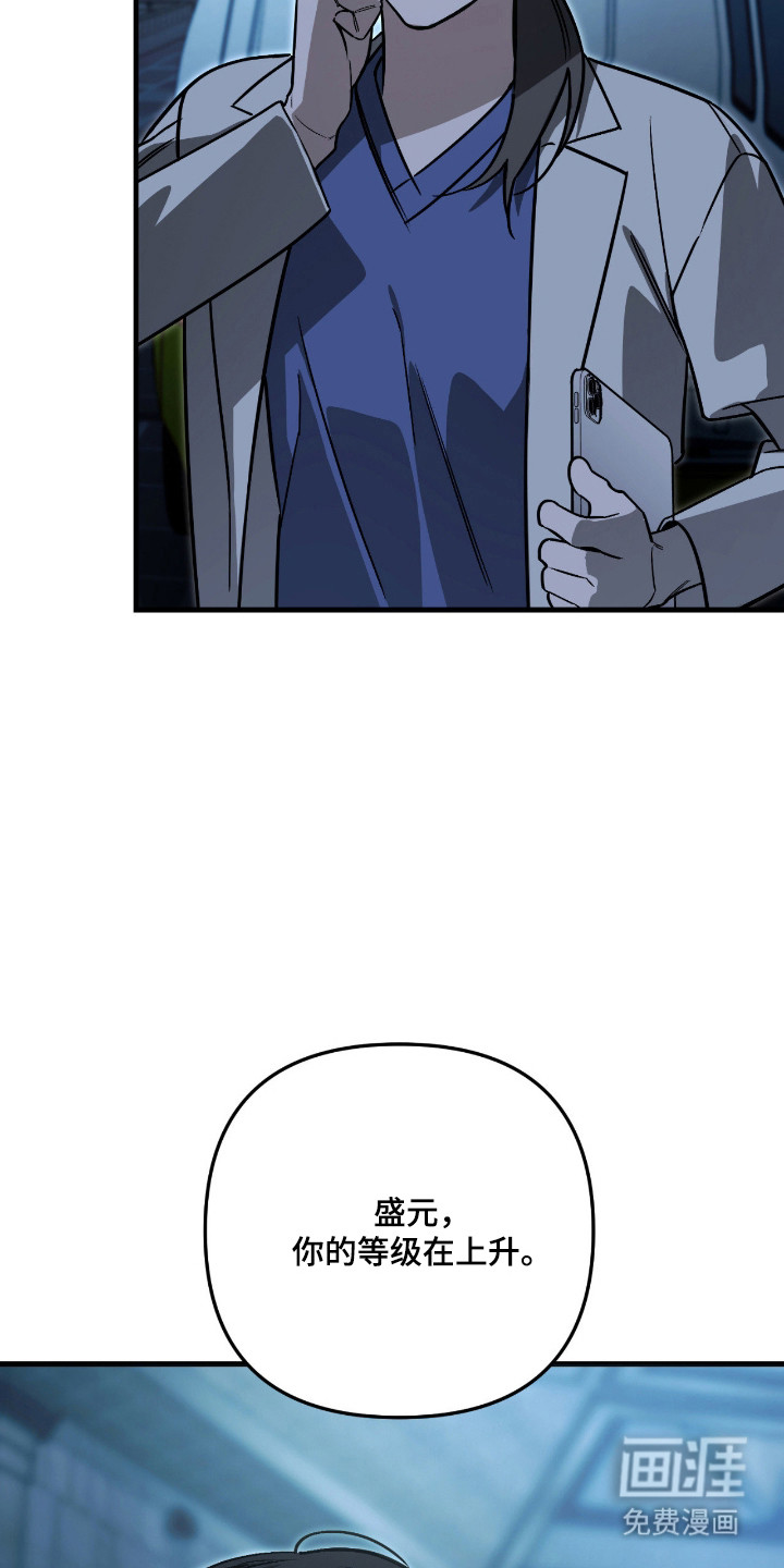 第58话14