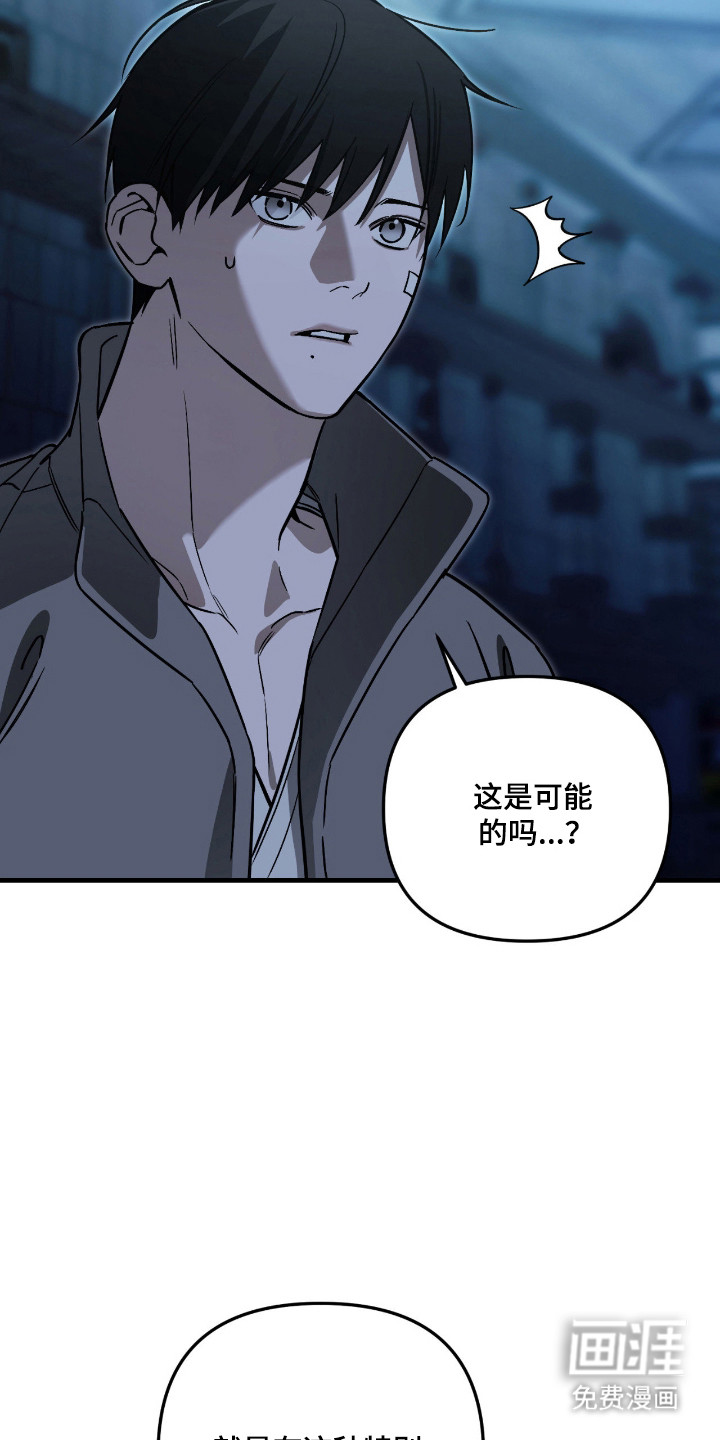 第58话15