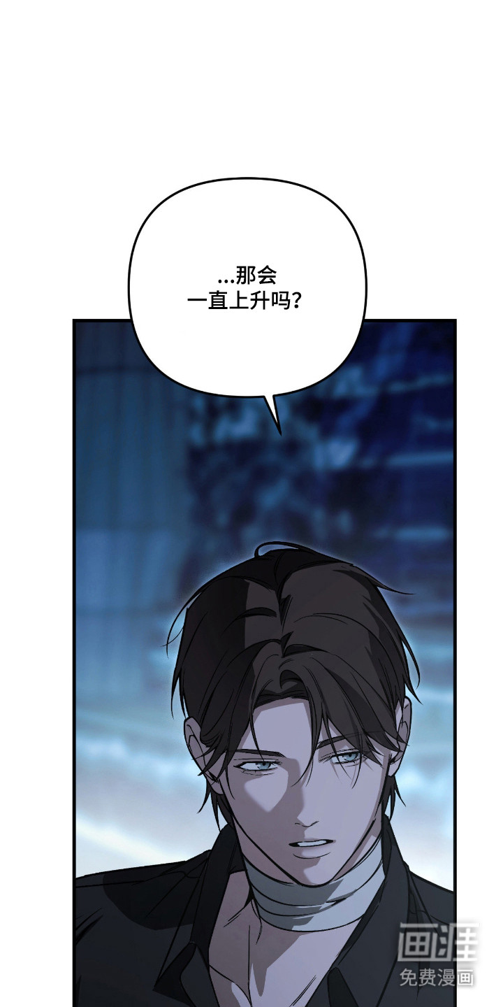 第58话17