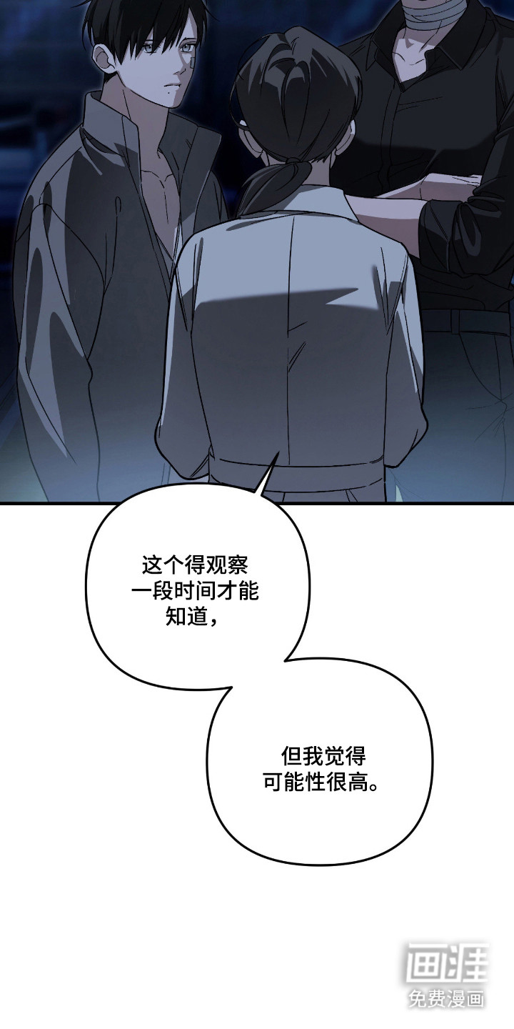 第58话19