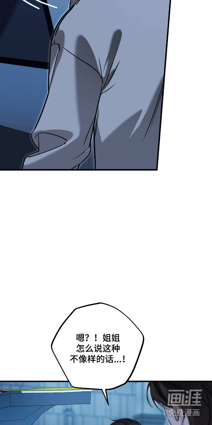 第58话2