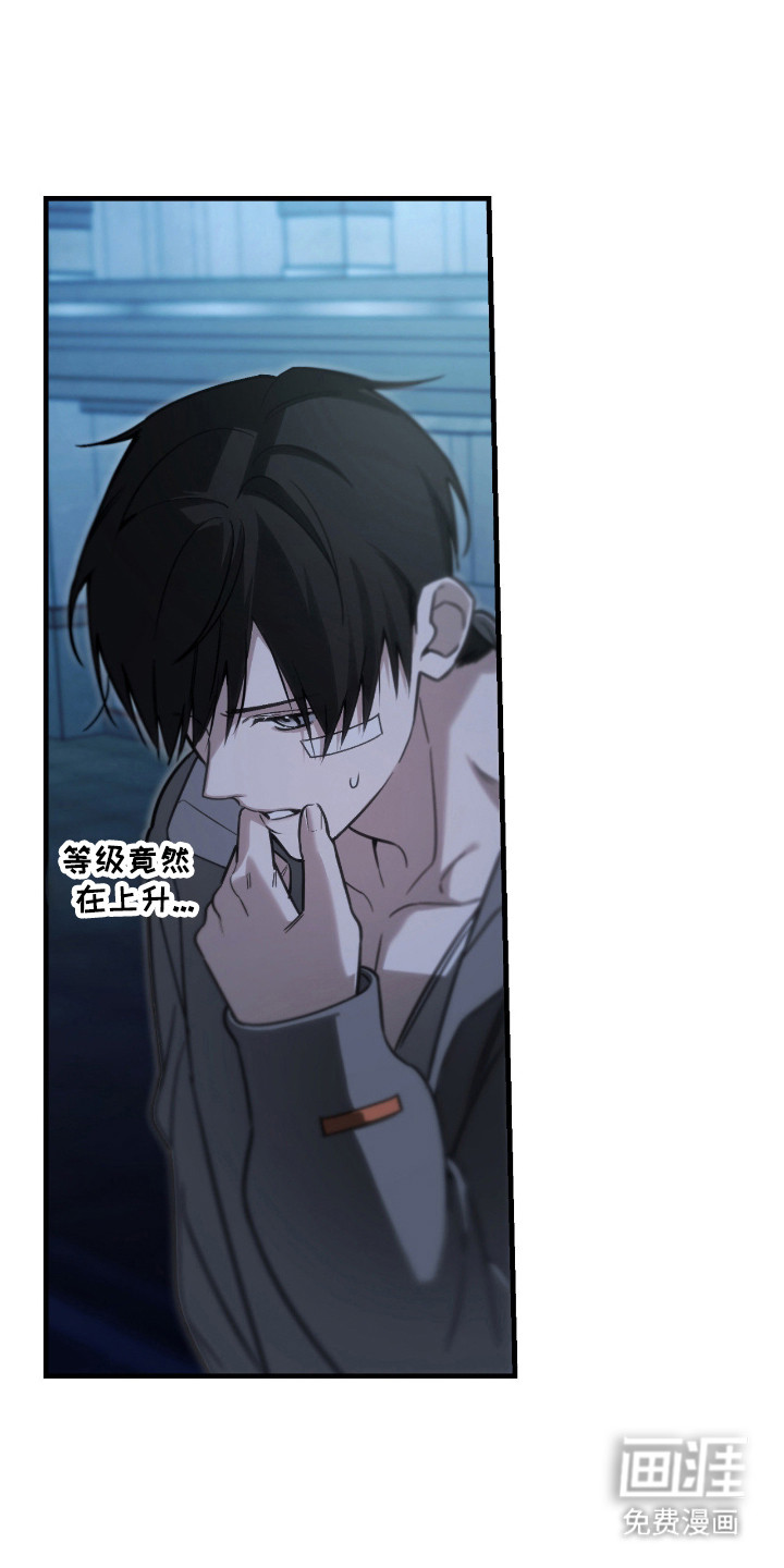 第58话20