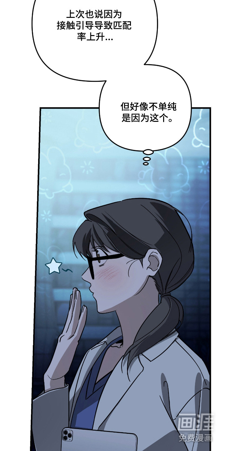 第58话24