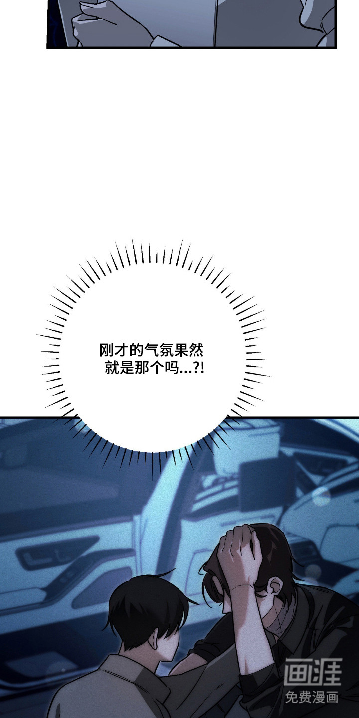第58话25