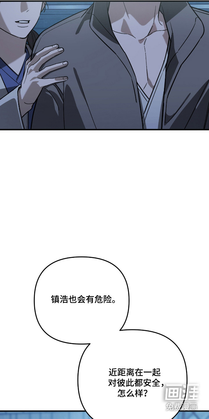 第58话29