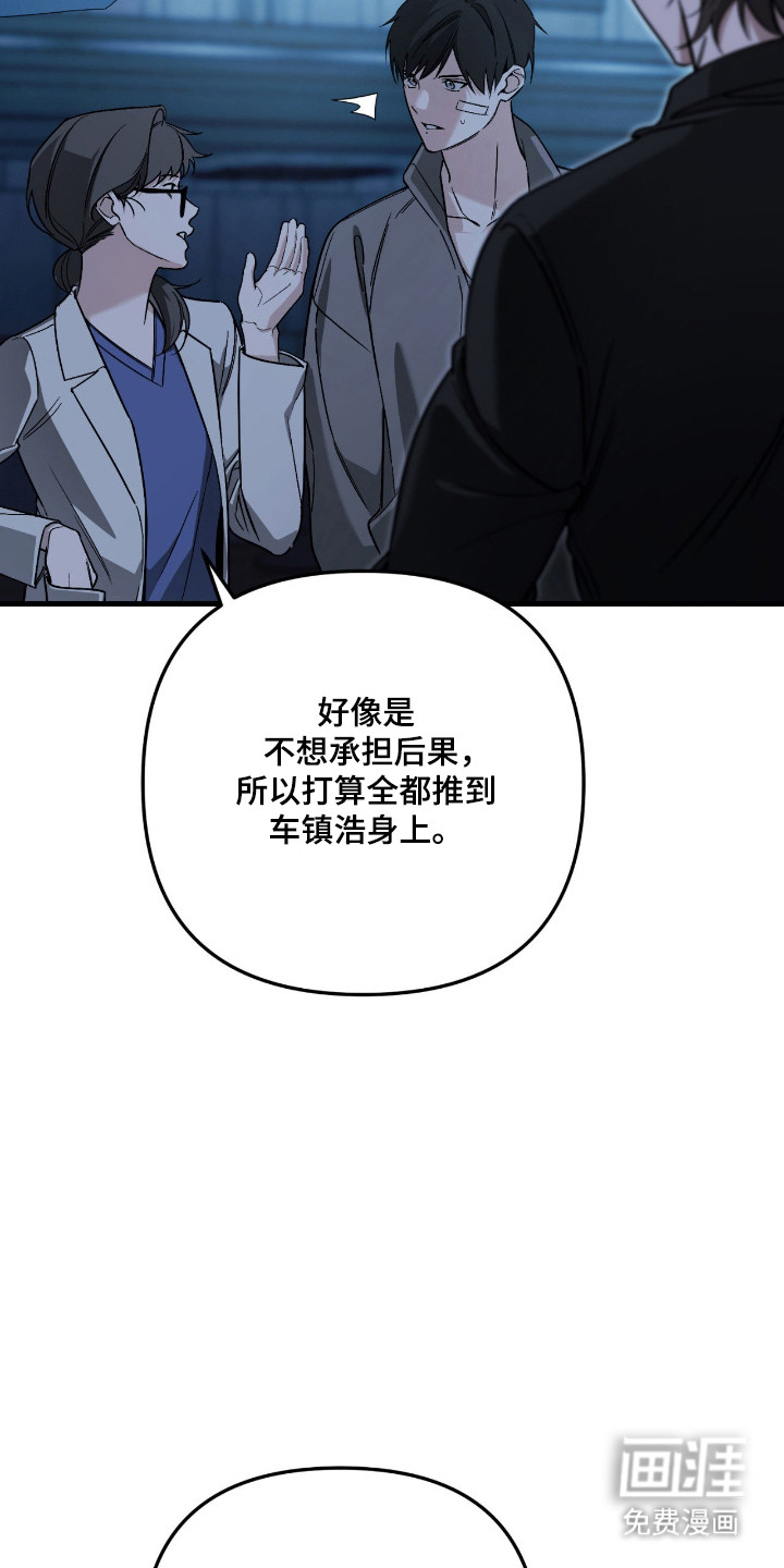 第58话3