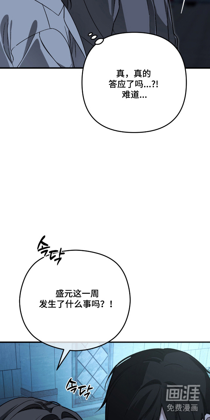 第58话33