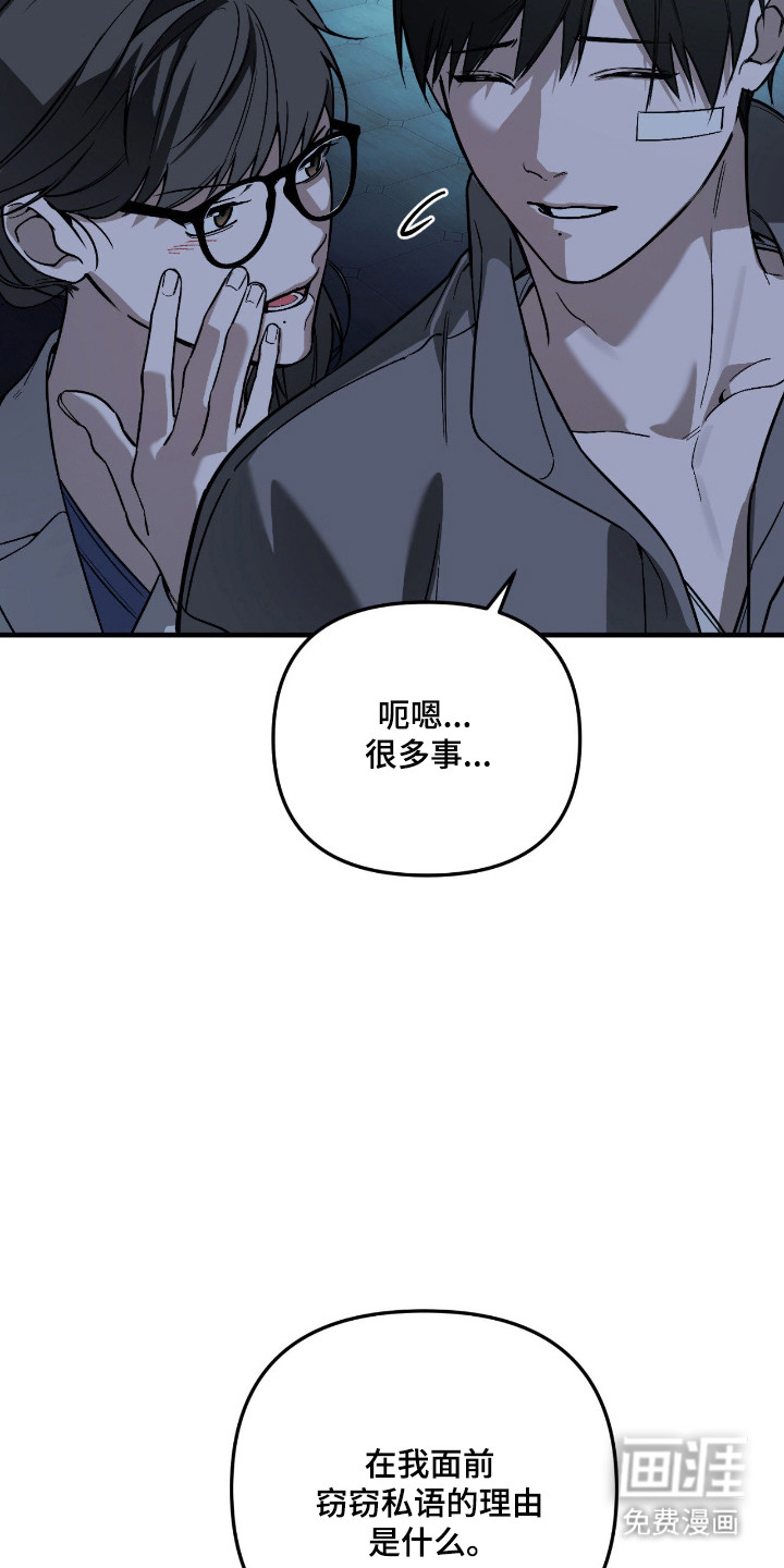 第58话34