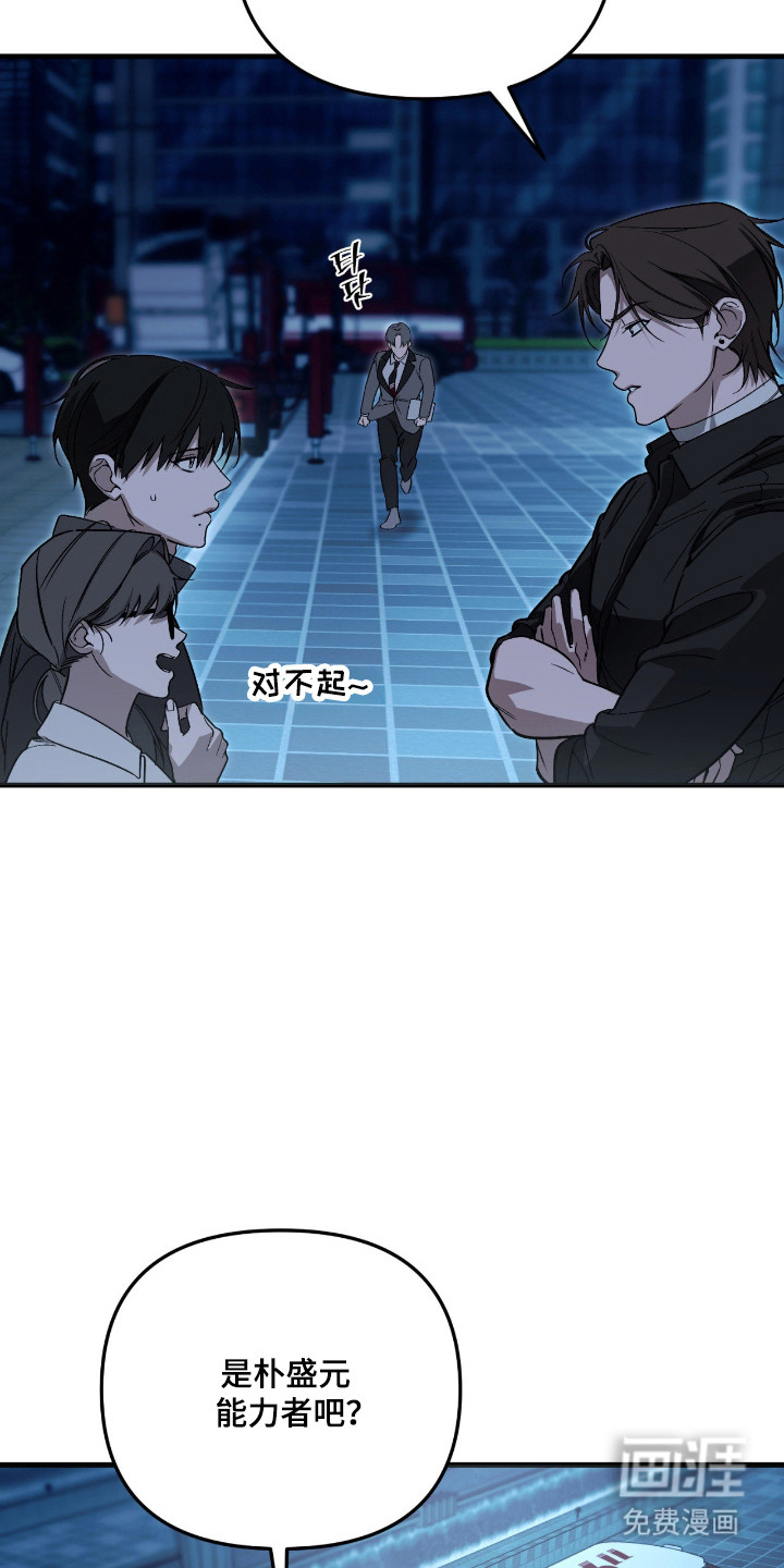 第58话35