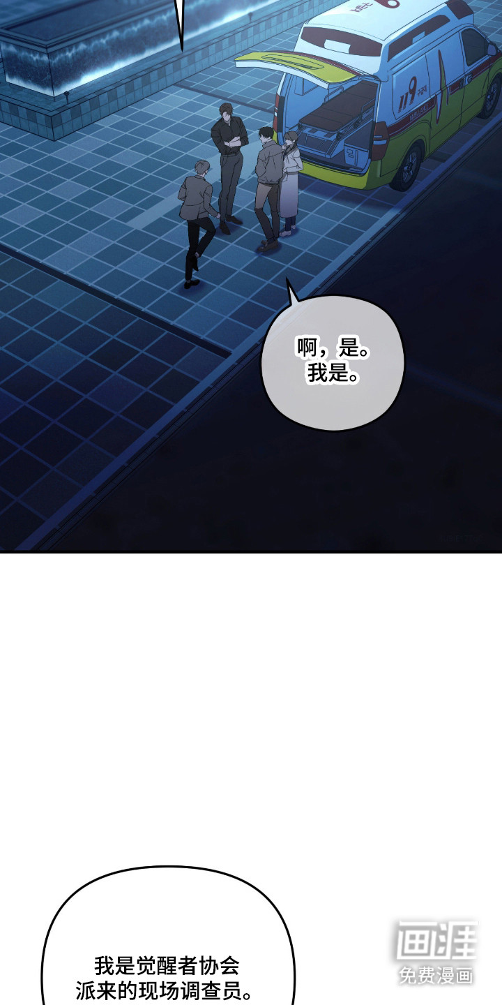 第58话36