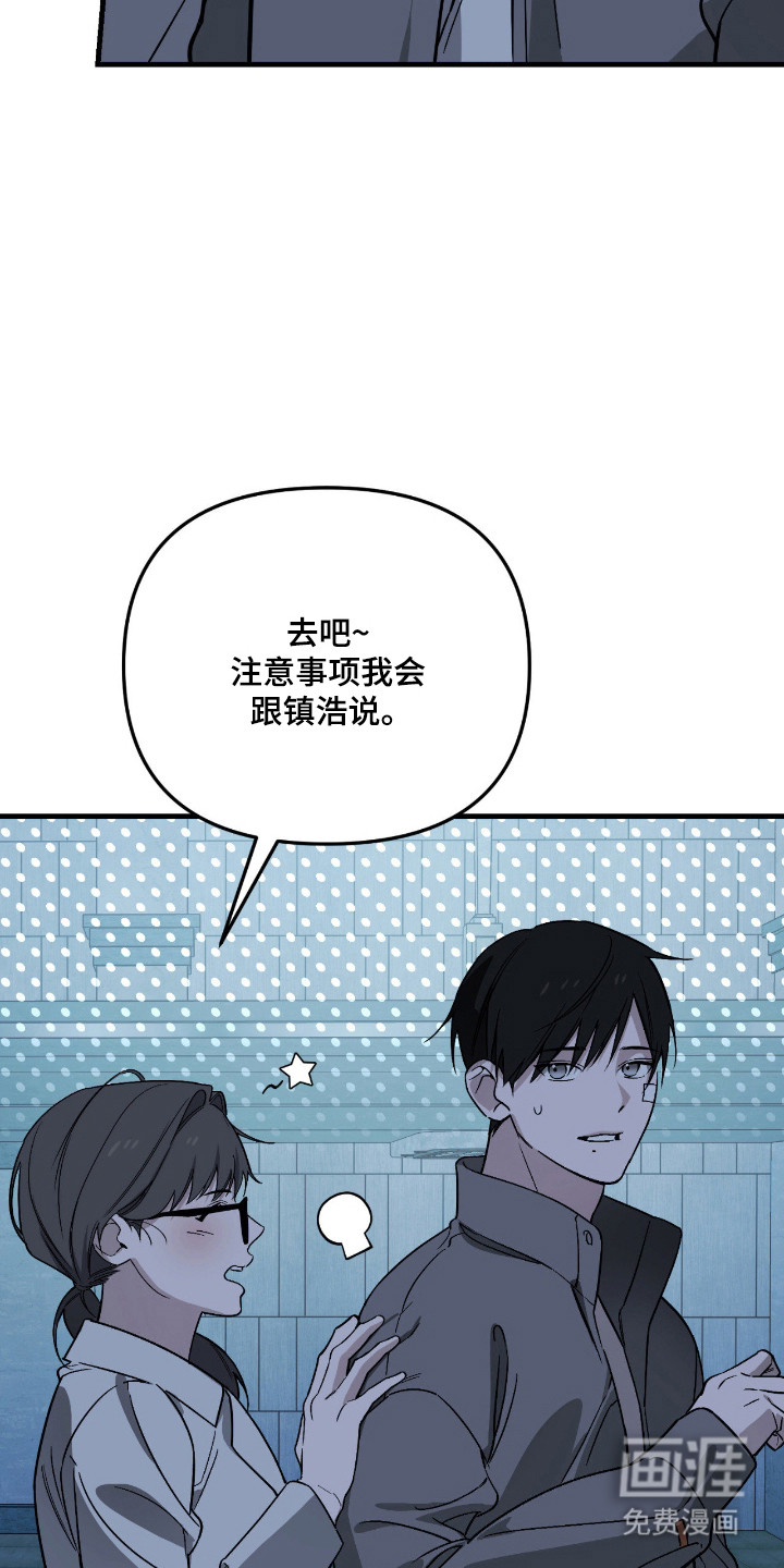 第58话38