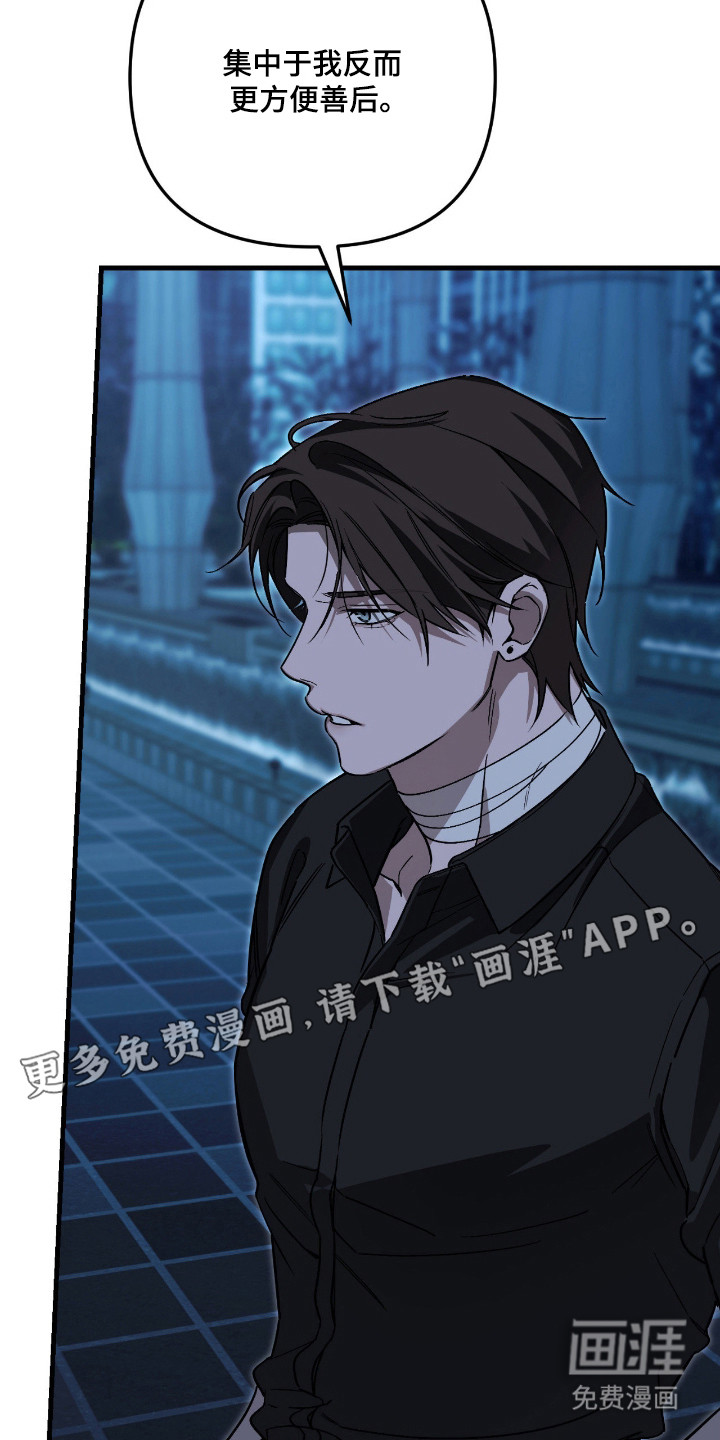 第58话4