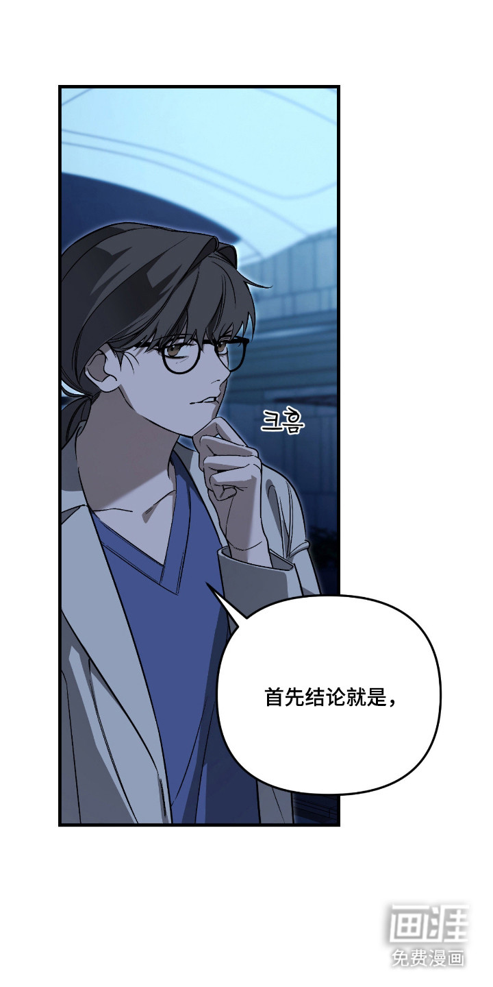 第58话6