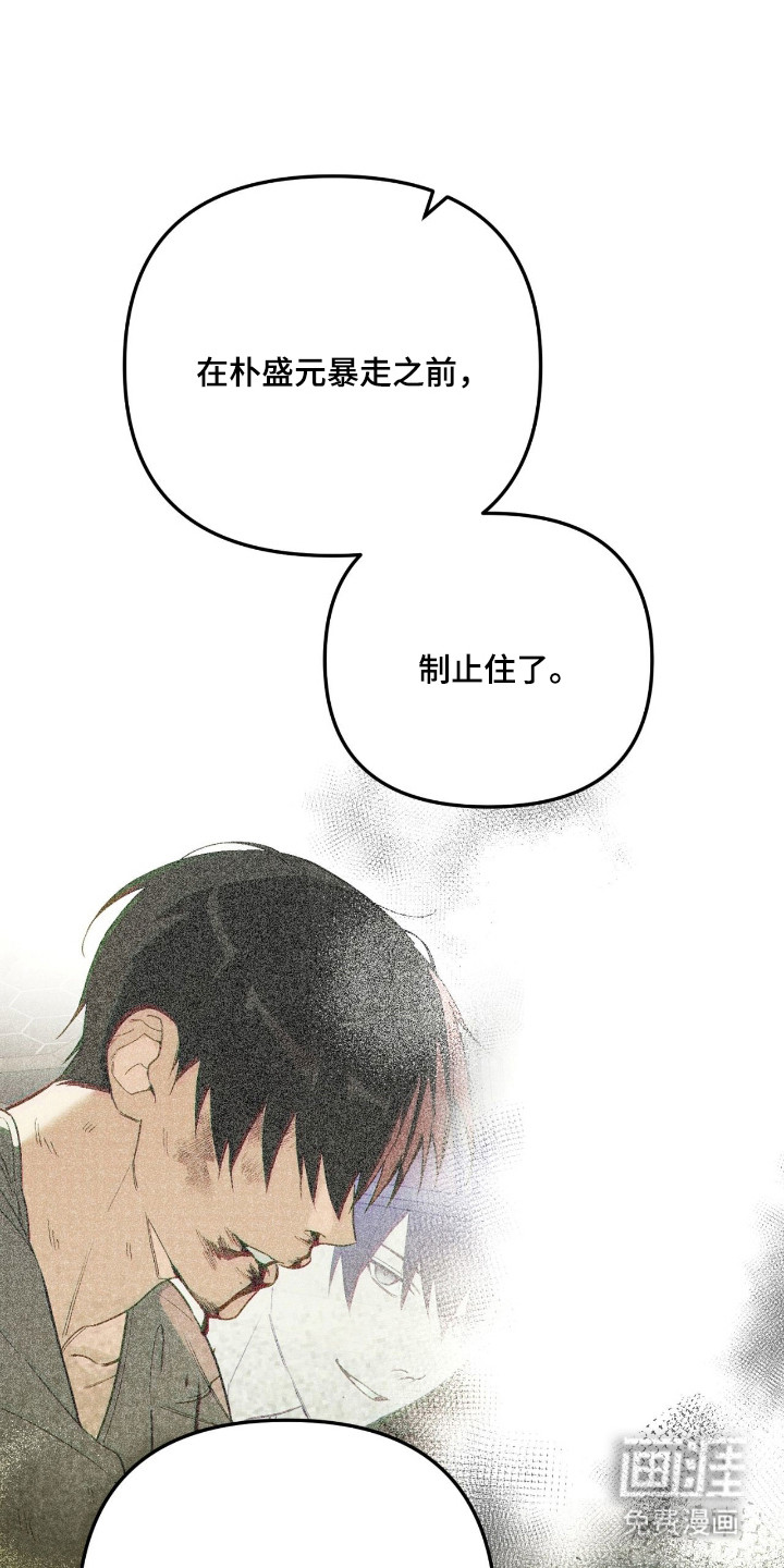 第58话7
