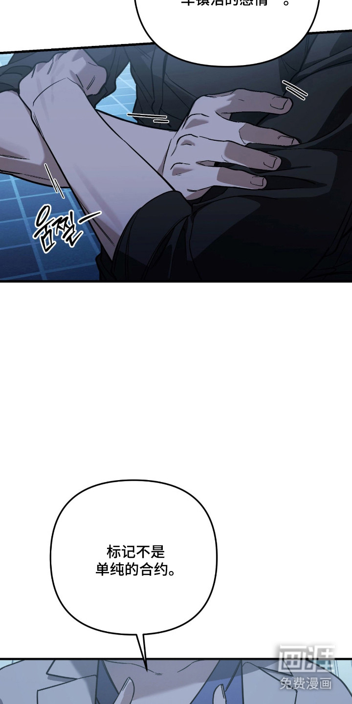 第58话9