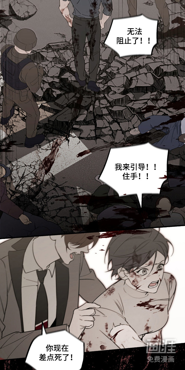 第57话11
