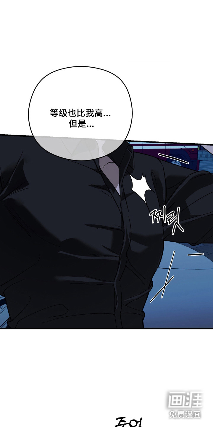 第57话15