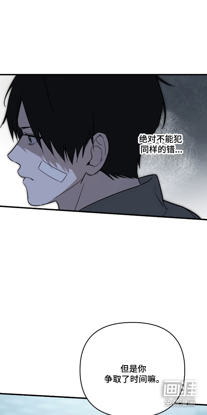 第57话25
