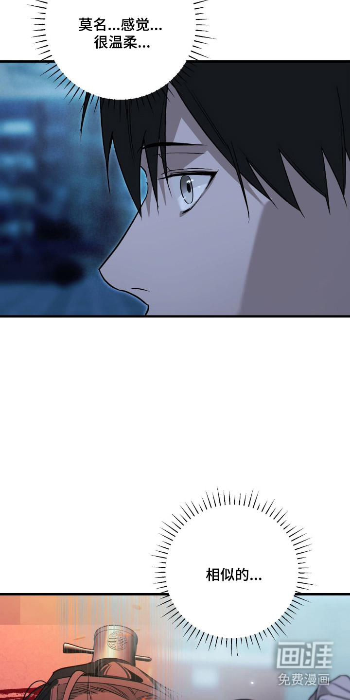 第57话29