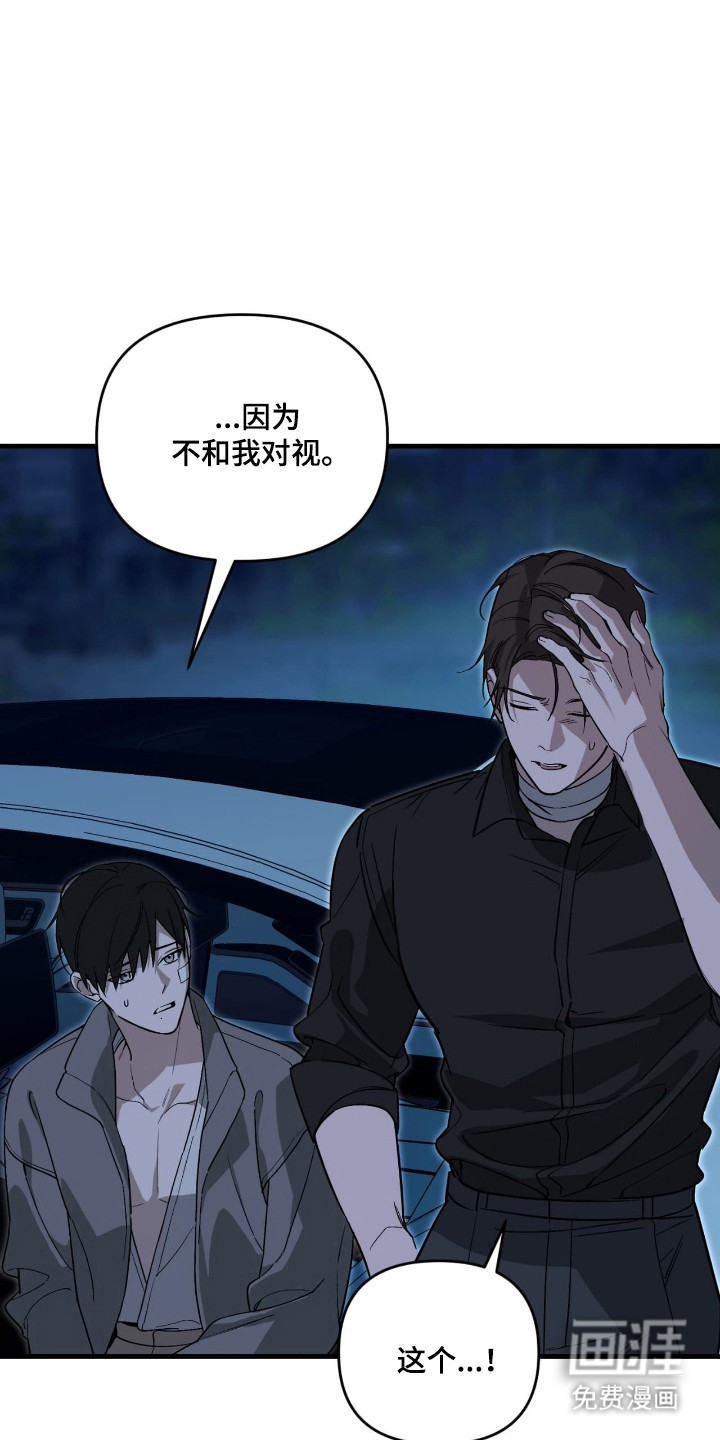 第57话3