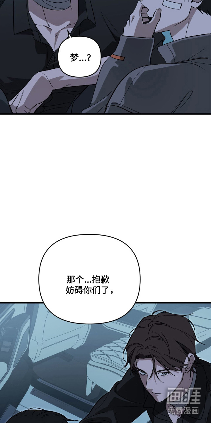 第57话32
