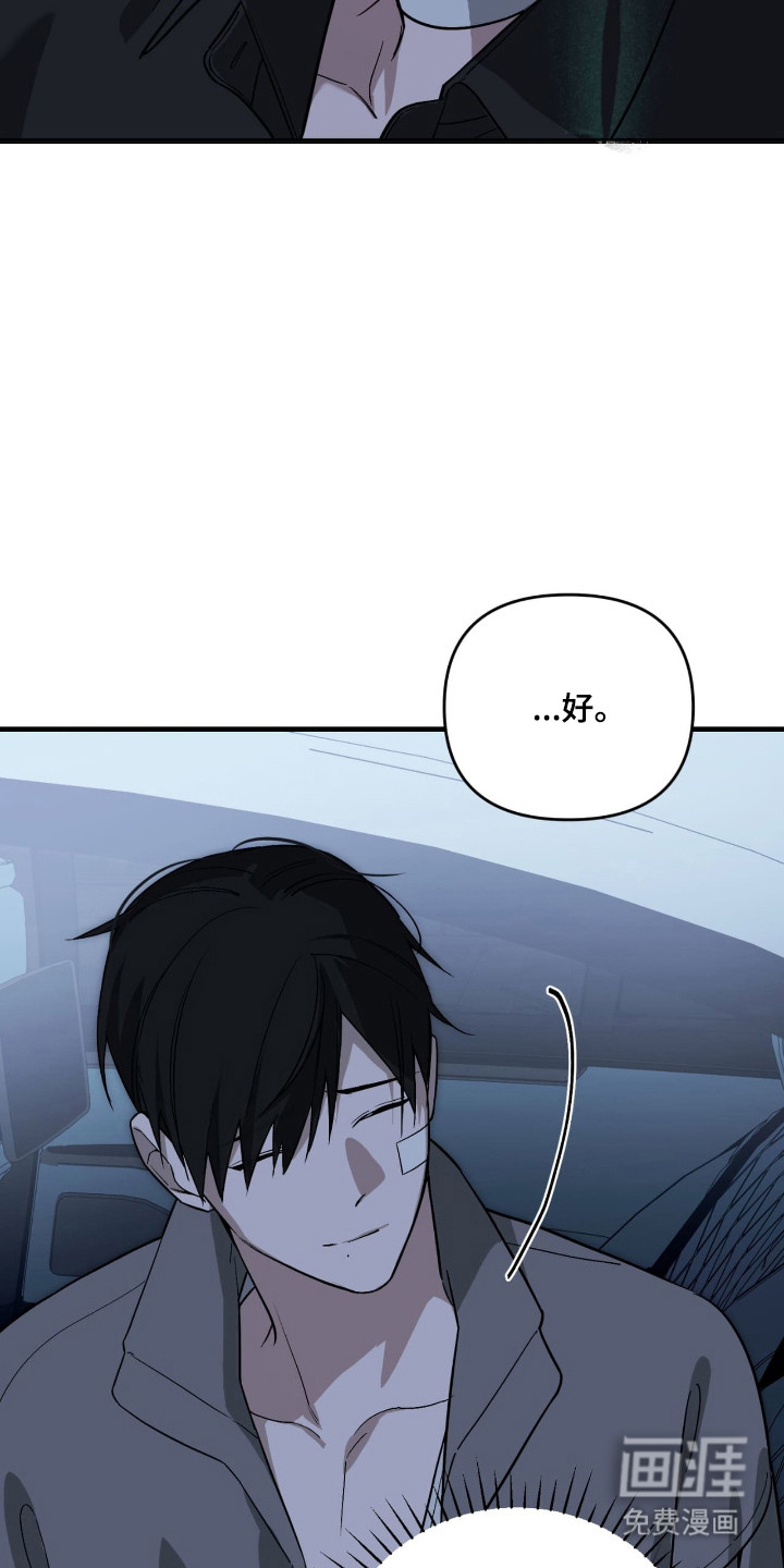 第57话8