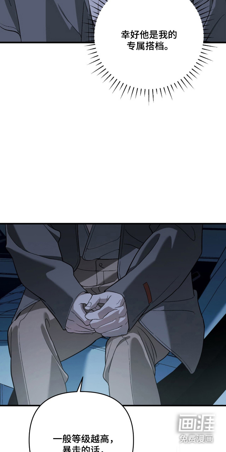 第57话9