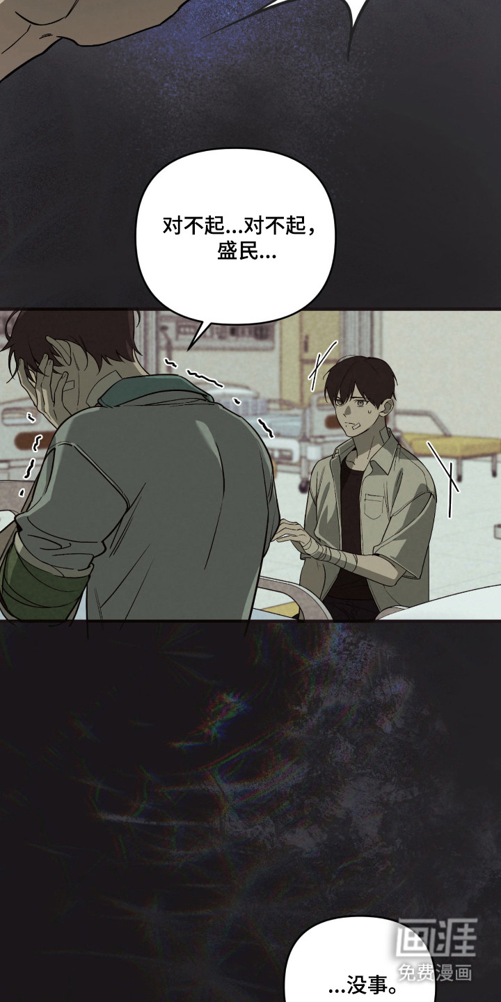 第56话10