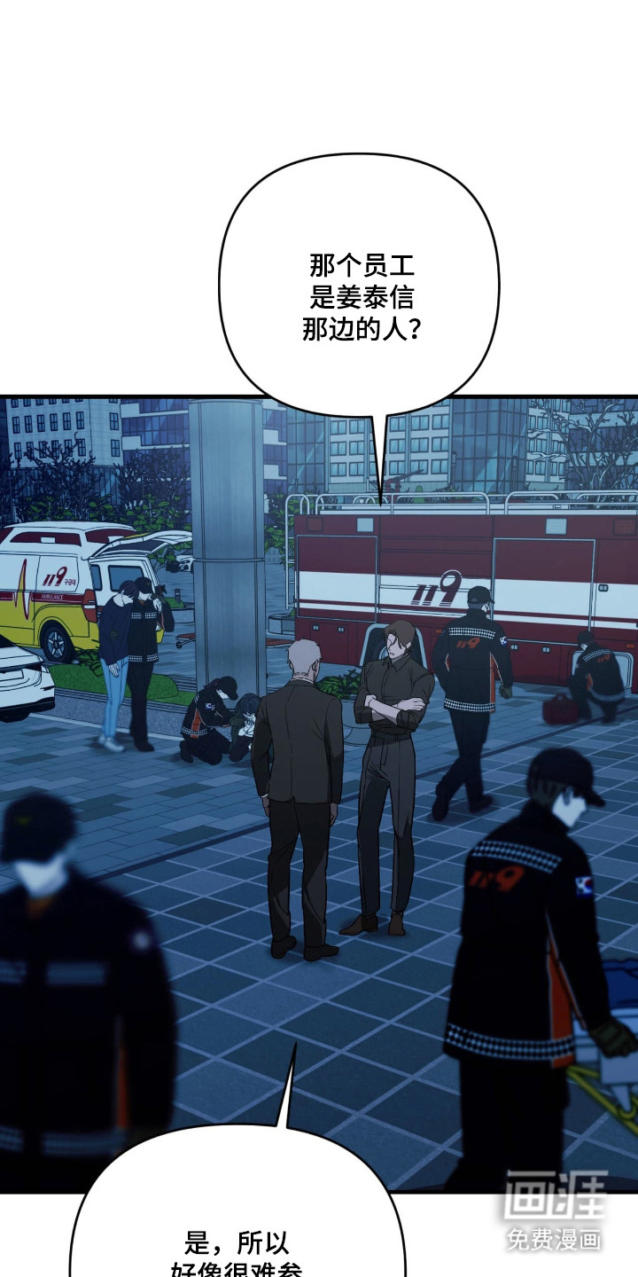 第56话13