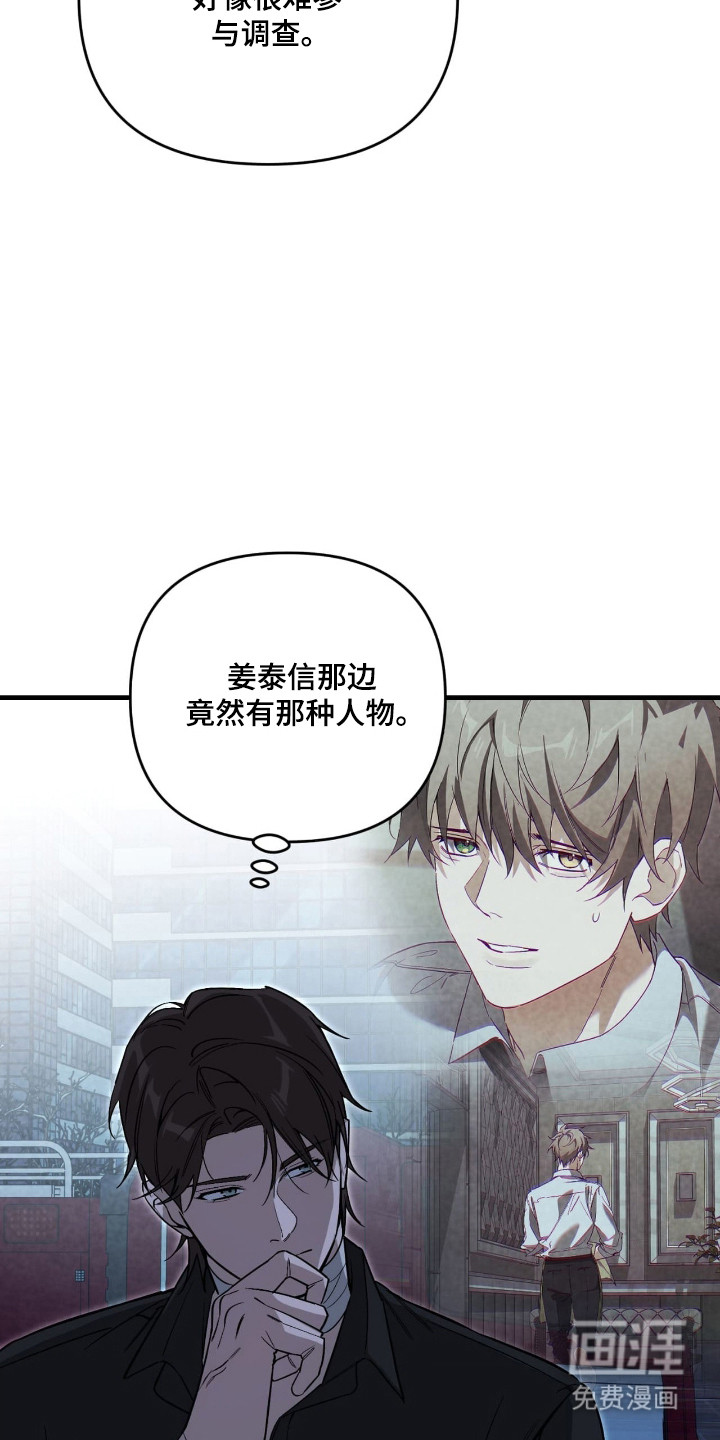 第56话14