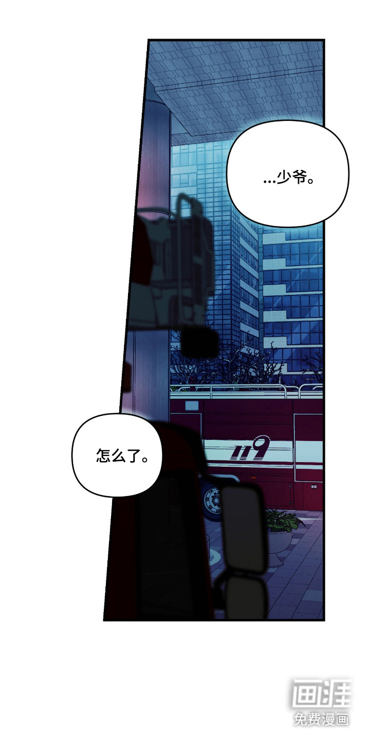 第56话18