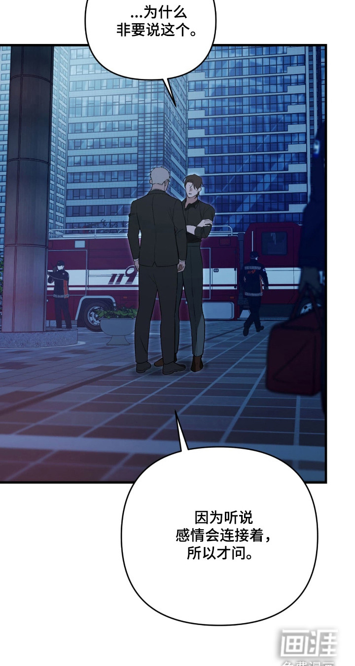 第56话20