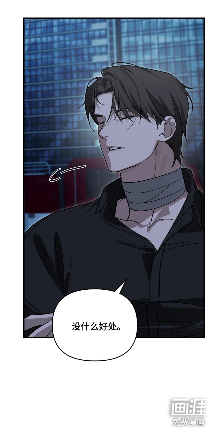 第56话21