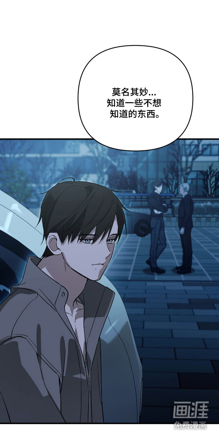 第56话22