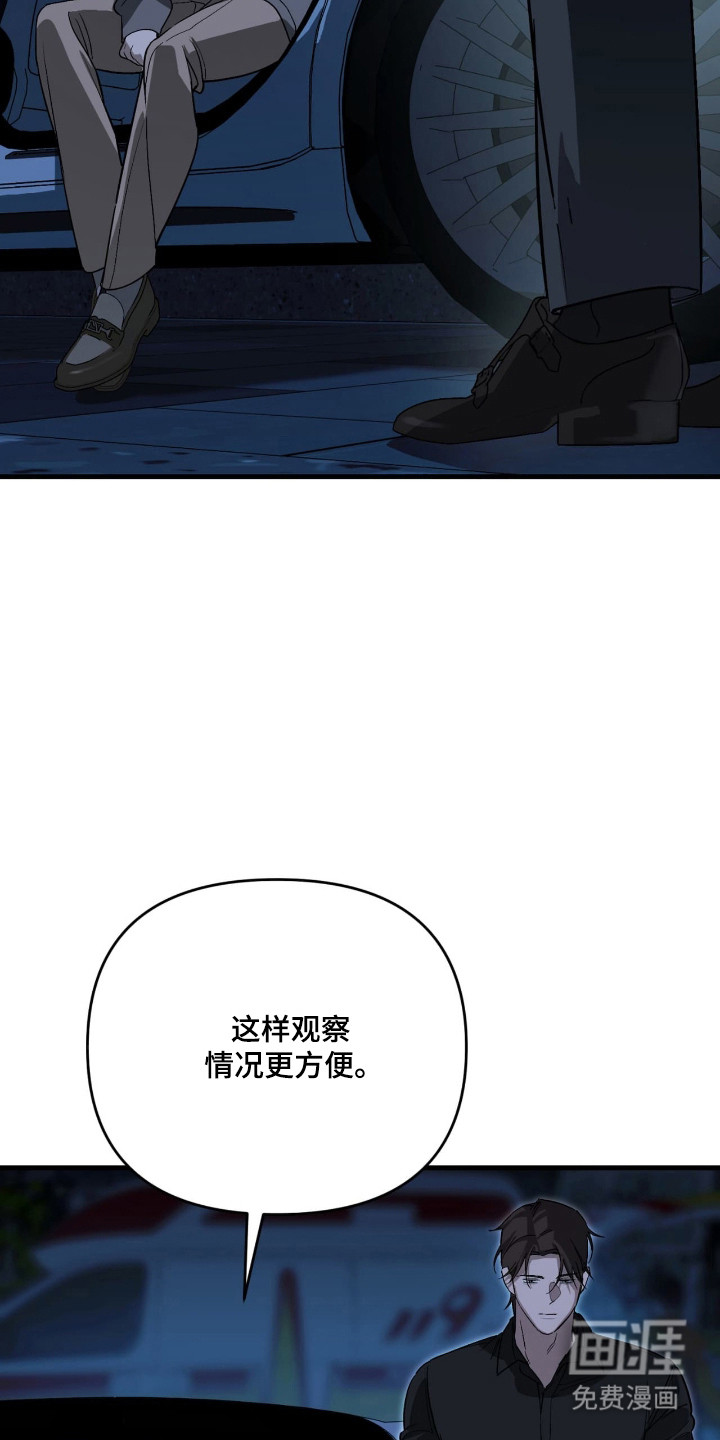 第56话24