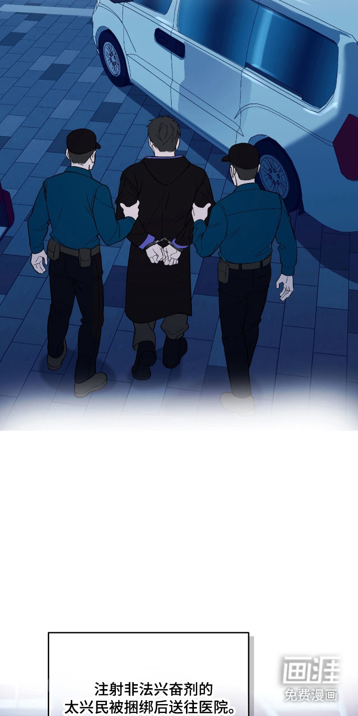 第56话3