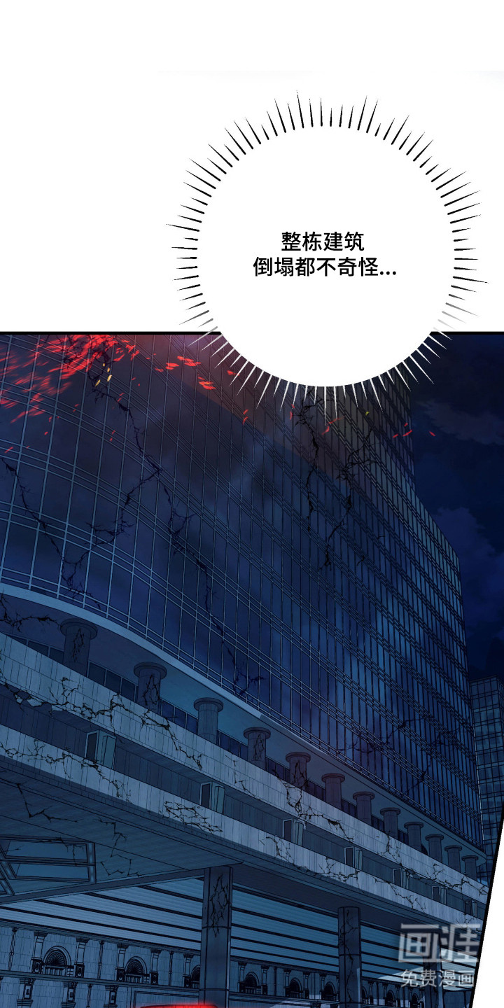 第56话5