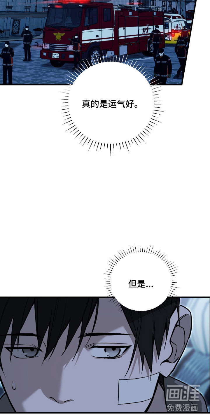 第56话6