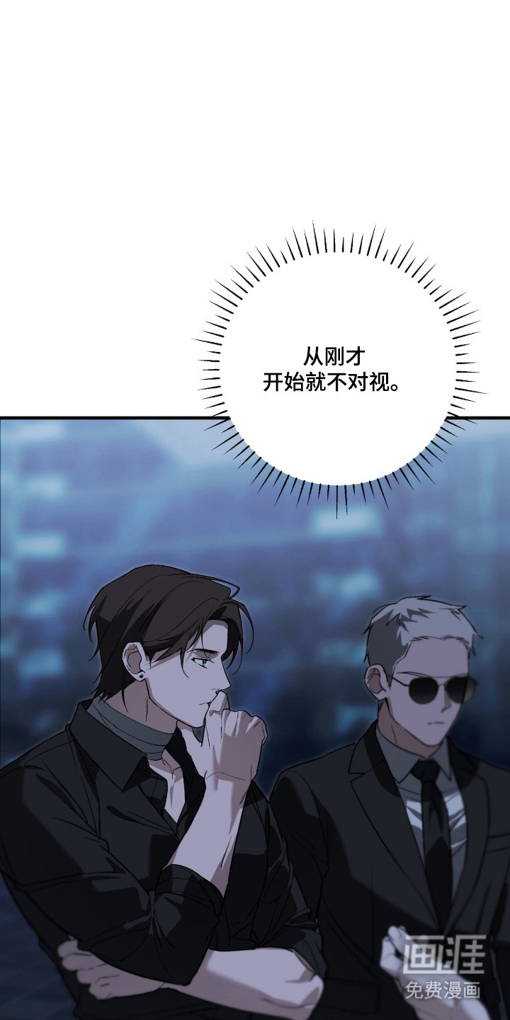 第56话7