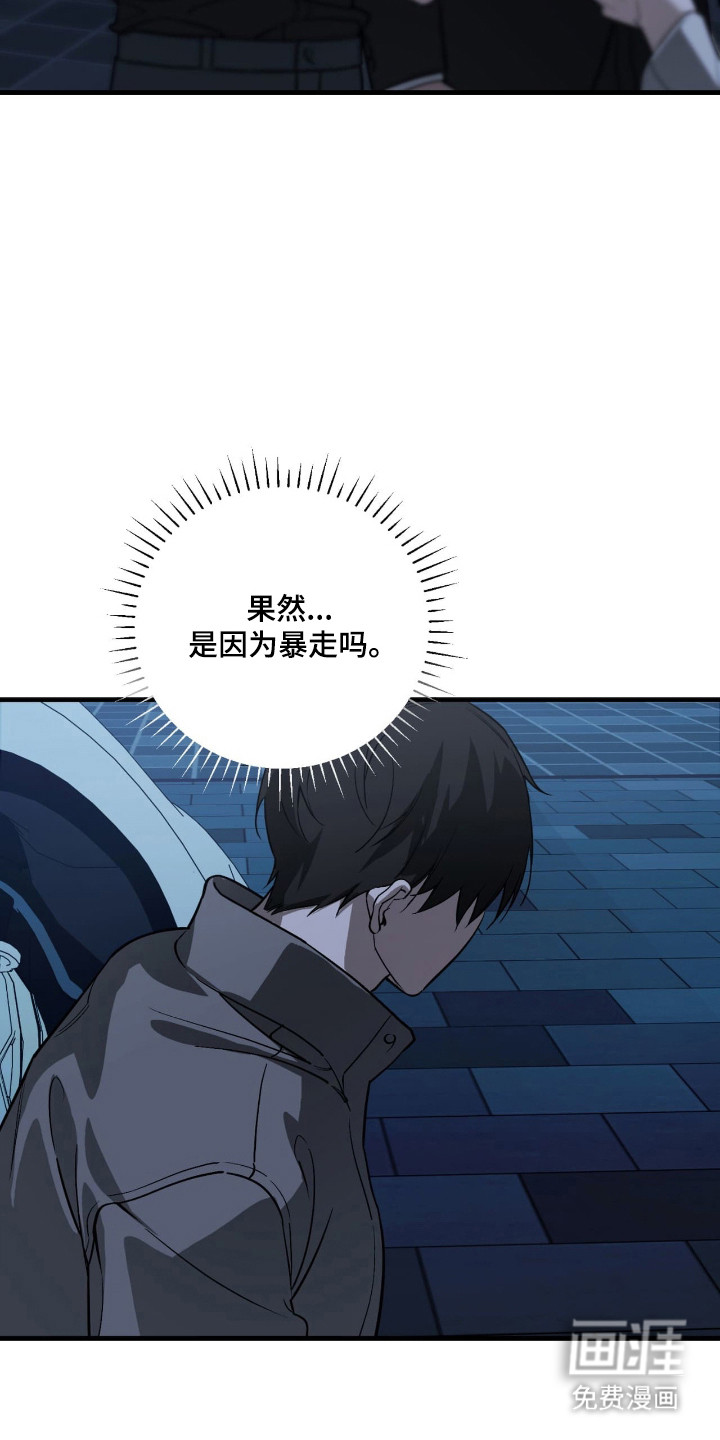 第56话8