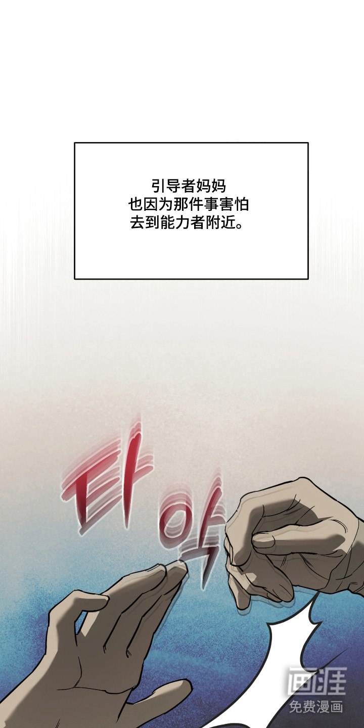 第56话9