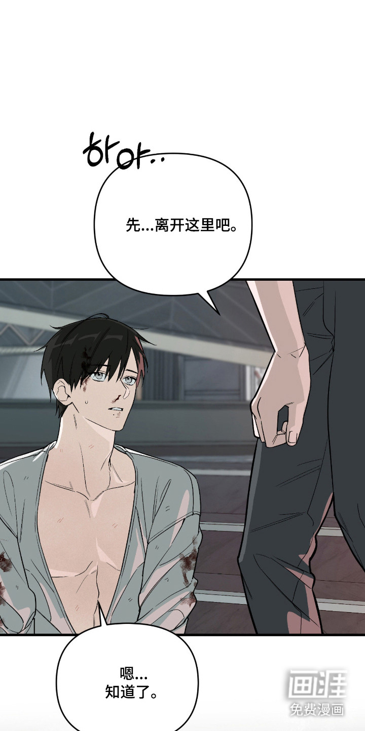 第55话11
