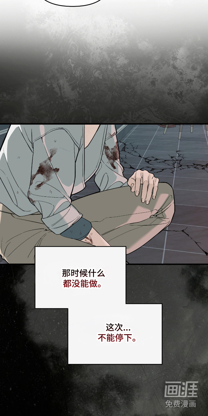 第55话12