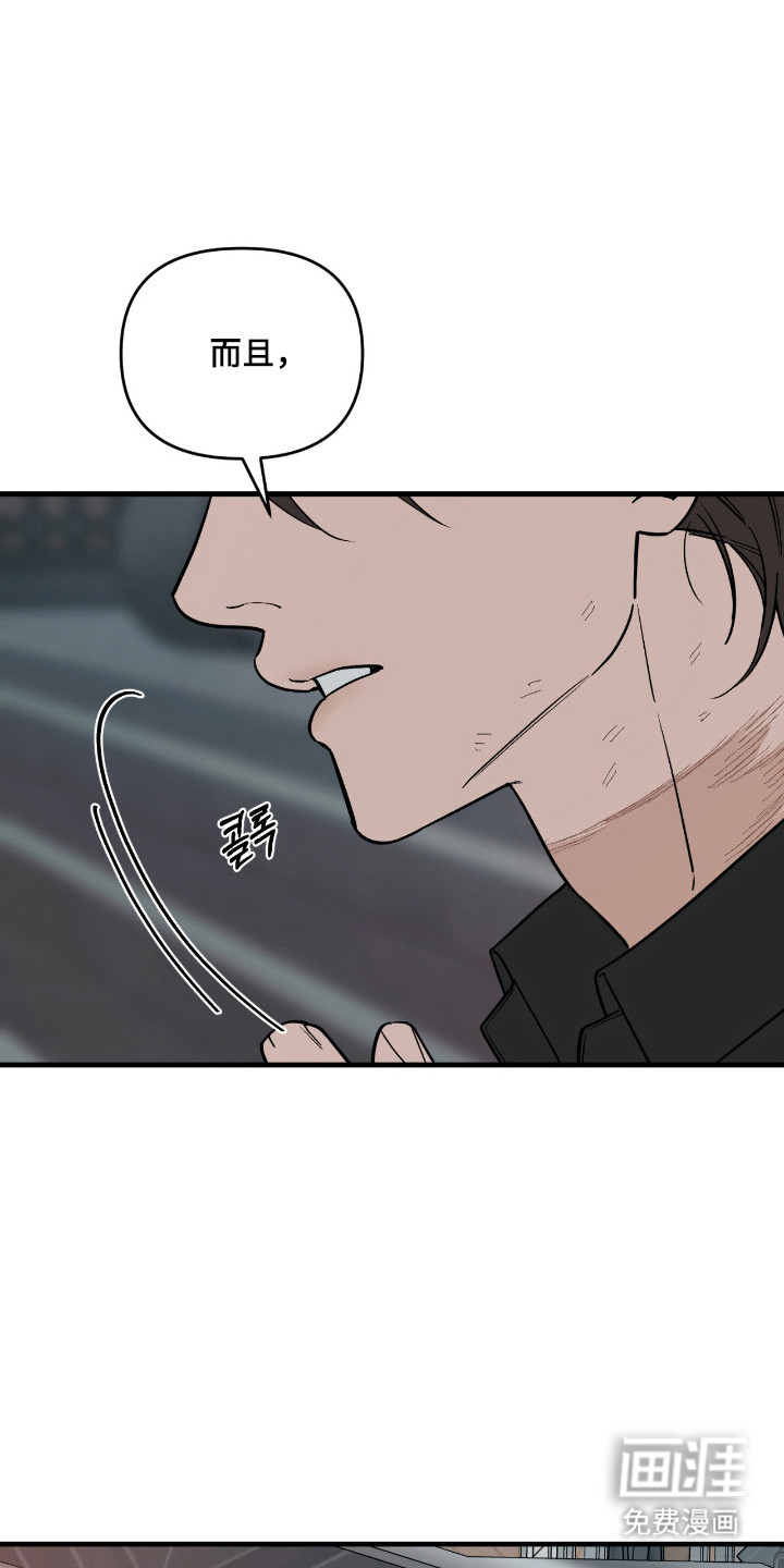 第55话3