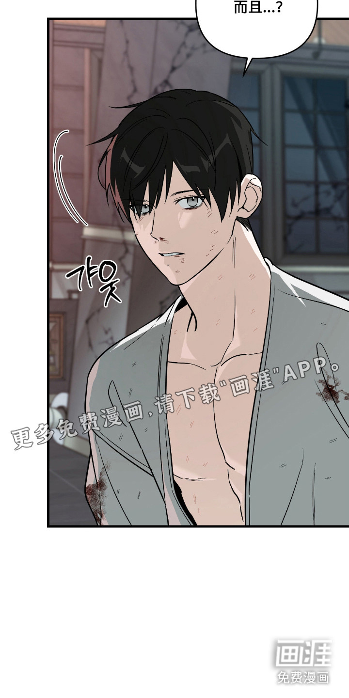 第55话5