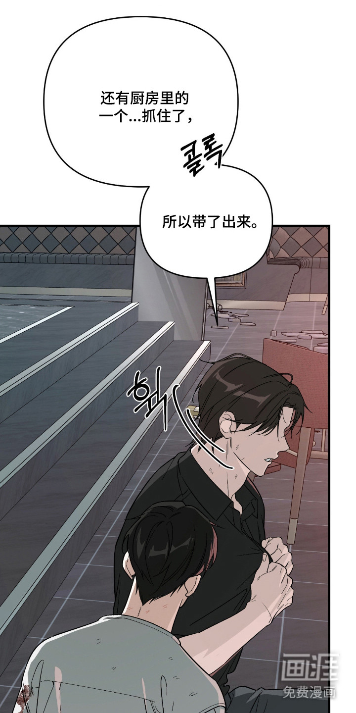 第55话6